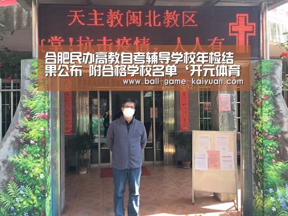 开元体育