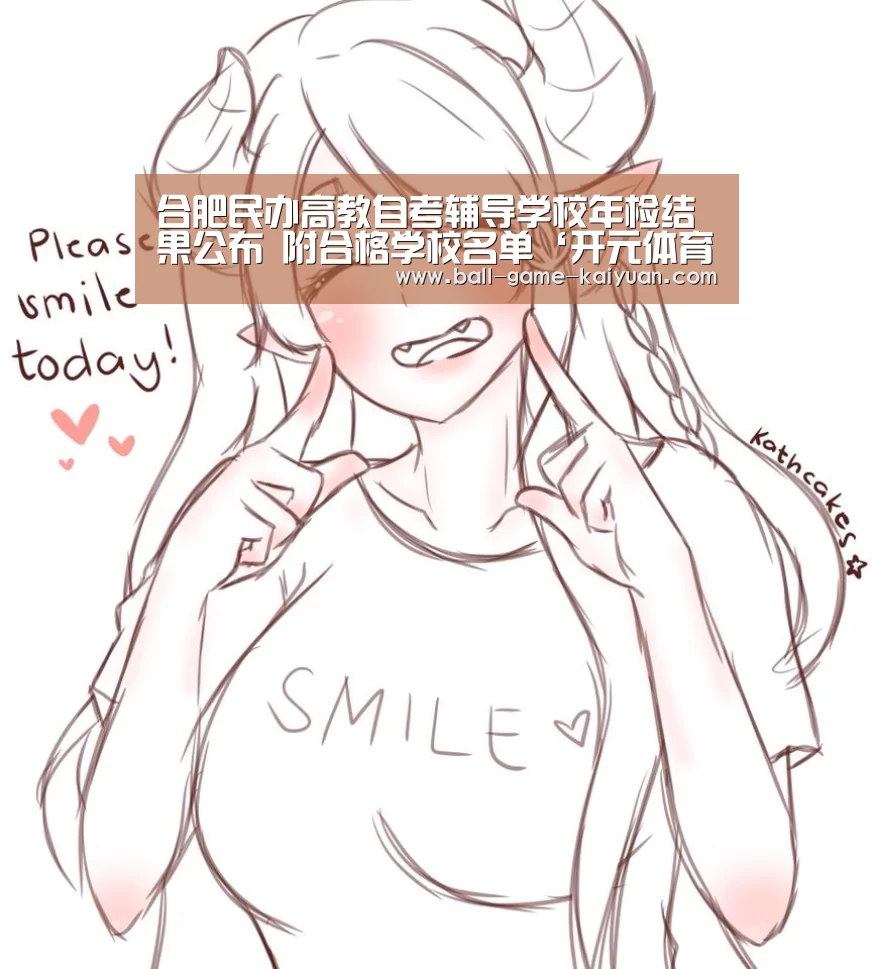 开元体育